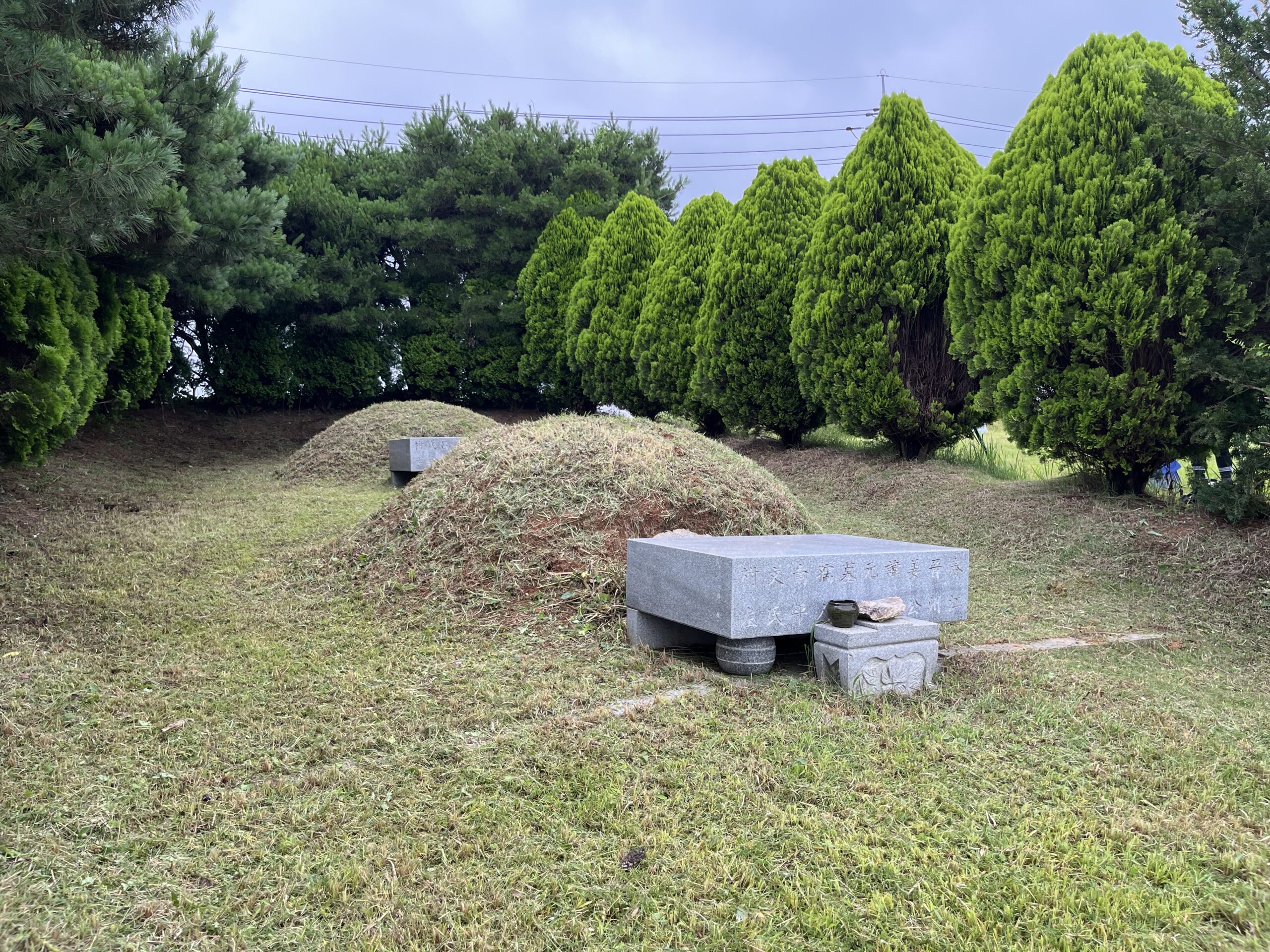 석물 설치·마감 사례